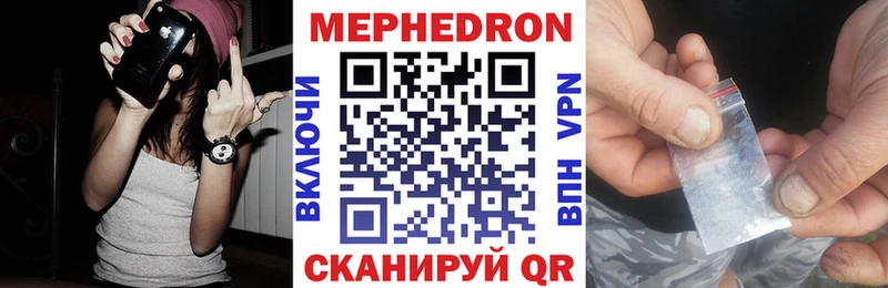 Что такое Богучар Альфа ПВП Мефедрон LSD-25 Канабис COCAIN ГАШ