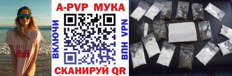 APVP мука Богучар