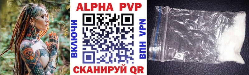 Alfa_PVP кристаллы  Богучар 