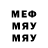 МЕТАДОН мёд Peaches 83