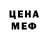 Кетамин VHQ ShweePS