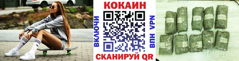 КОКАИН Эквадор  kraken ссылки  площадка наркотические препараты  купить наркотик  Богучар 