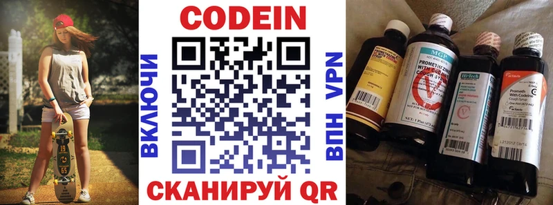 где найти наркотики  Богучар  Кодеиновый сироп Lean Purple Drank 