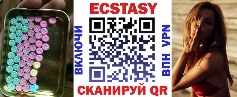 ссылка на мегу сайт  Богучар  Экстази MDMA 