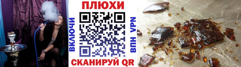 KRAKEN как зайти  Богучар  ГАШ hashish  где купить наркоту 