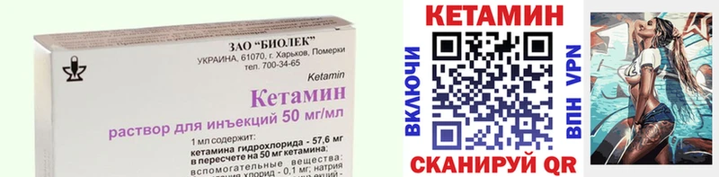 КЕТАМИН VHQ  сколько стоит  Богучар 