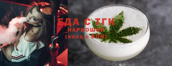 таблы Протвино