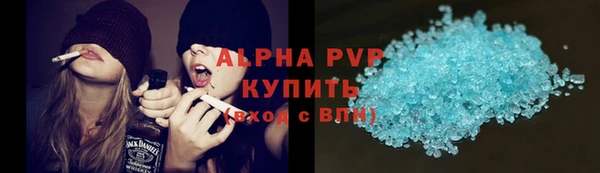 apvp Алзамай