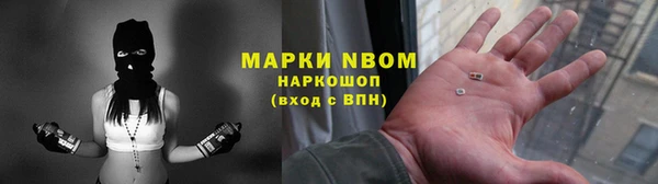 прущие крисы Алексеевка