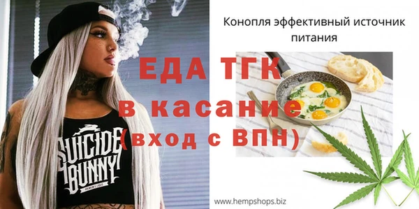 прущие крисы Алексеевка