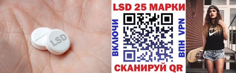Лсд 25 экстази кислота  блэк спрут ССЫЛКА  Богучар 