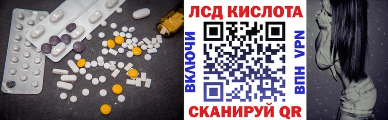 LSD-25 экстази кислота Богучар