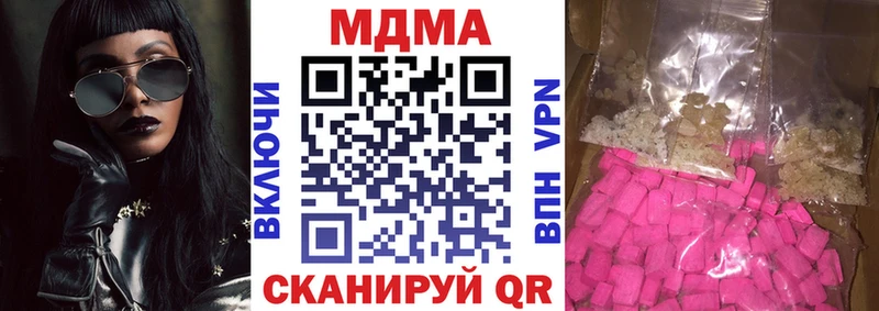 МДМА VHQ  Богучар 