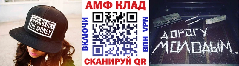 МЕТАМФЕТАМИН Декстрометамфетамин 99.9% Богучар