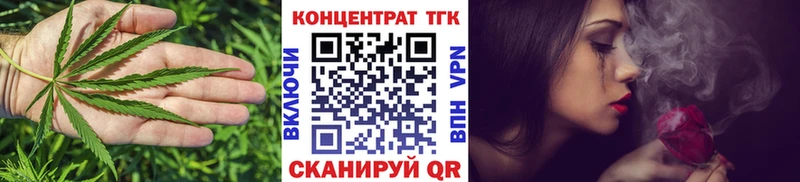 ТГК гашишное масло  даркнет клад  Богучар 